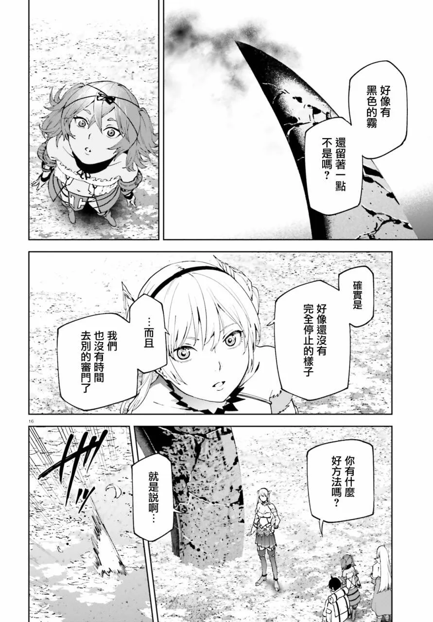 44 第16页