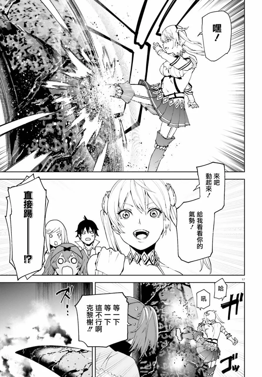 44 第17页