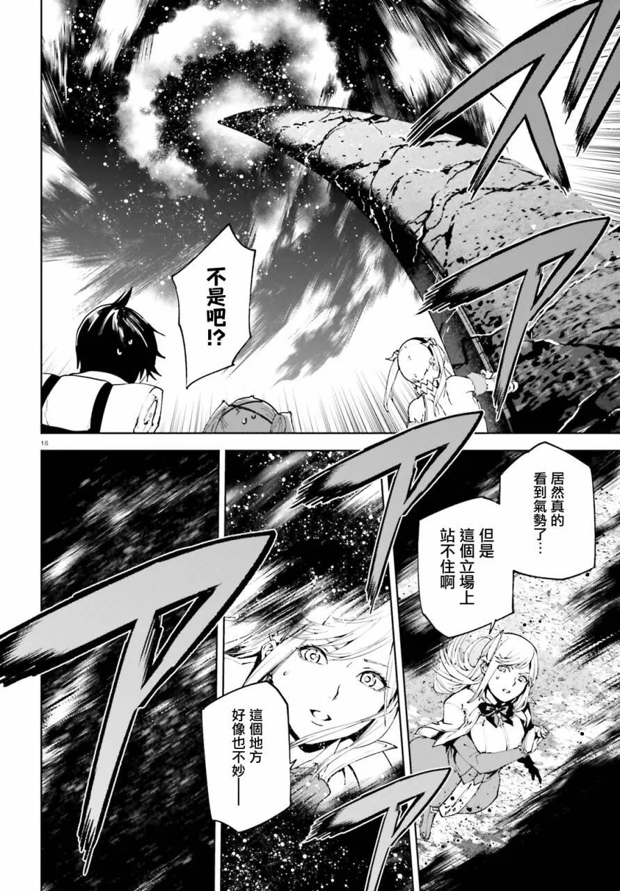 44 第18页
