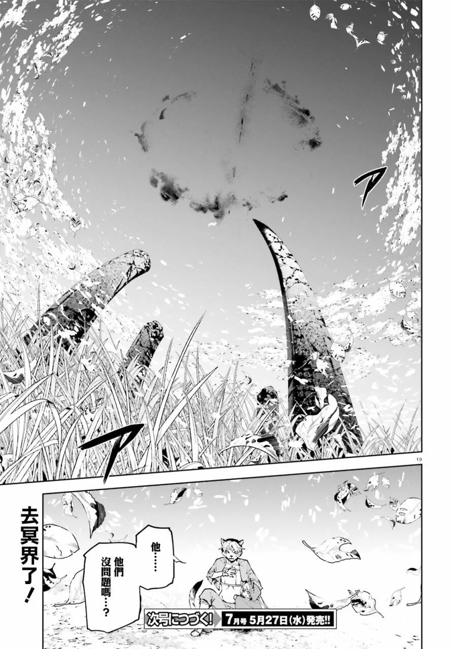 44 第19页