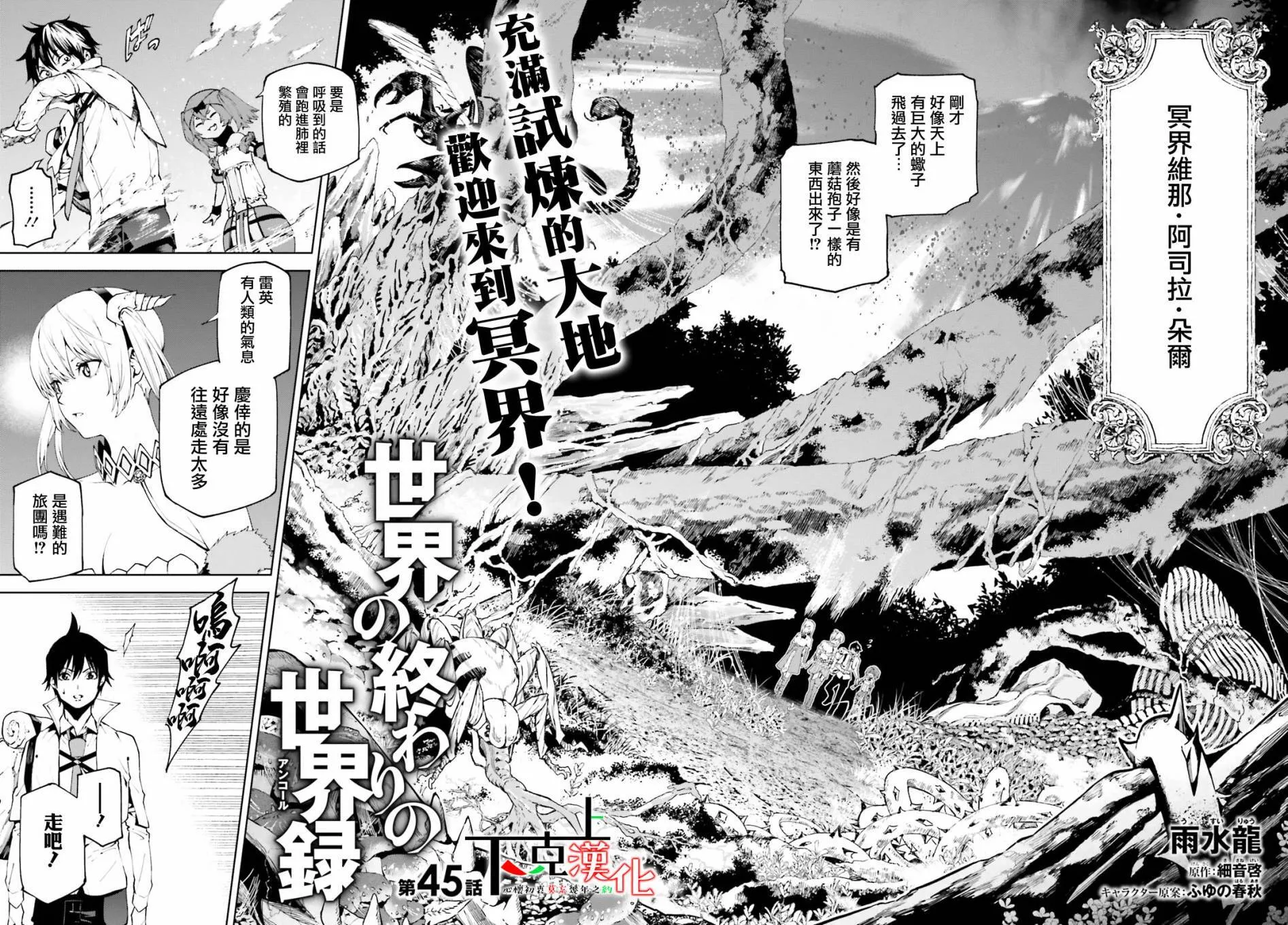 44 第22页