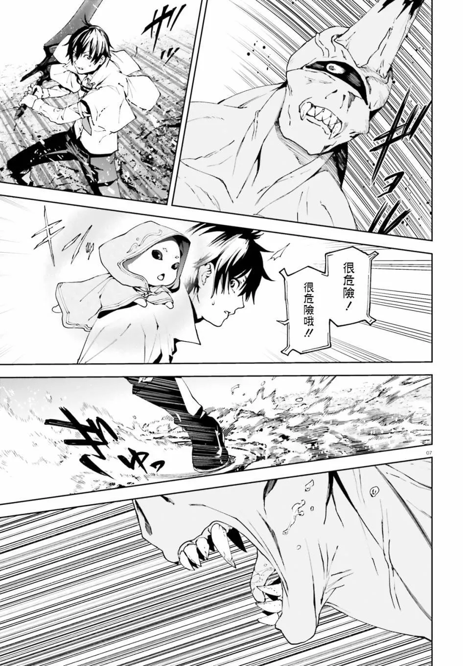 45 第6页