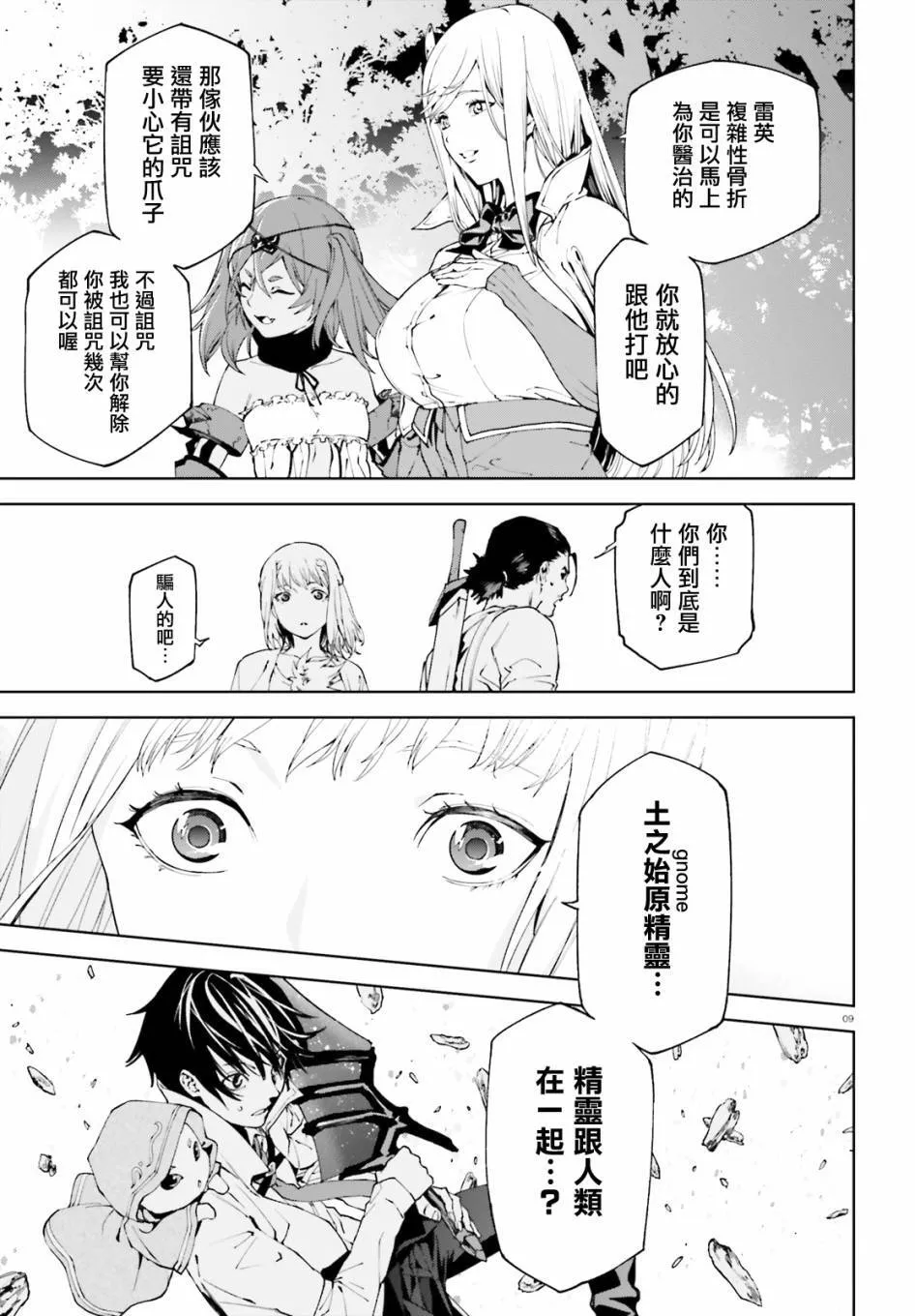 45 第8页