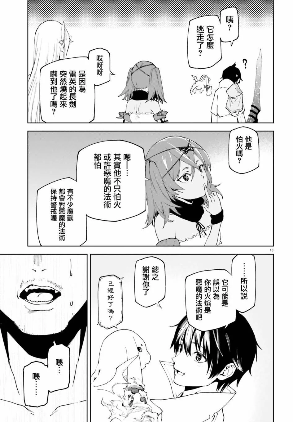45 第12页