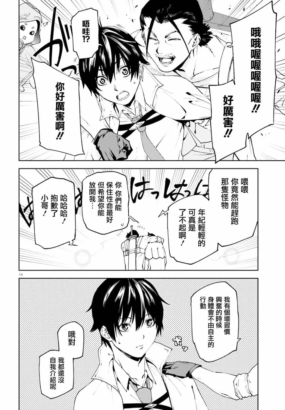 45 第13页