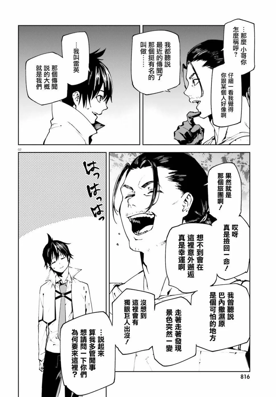 46 第2页