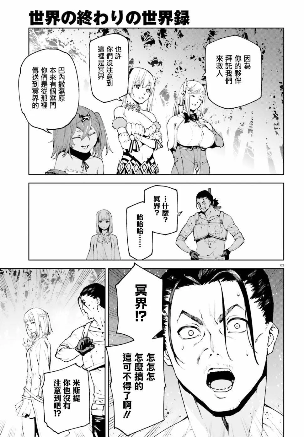 46 第3页