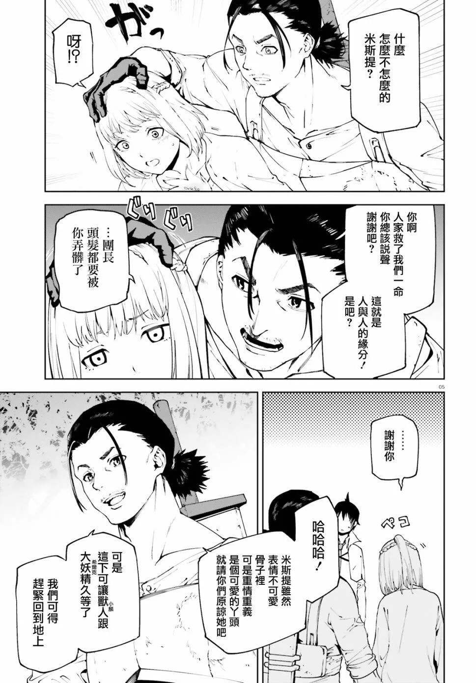 46 第5页