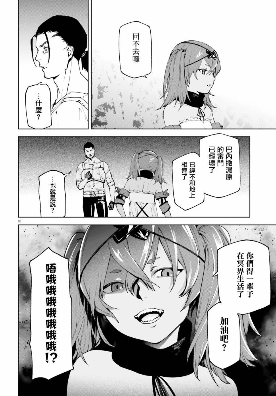 46 第6页
