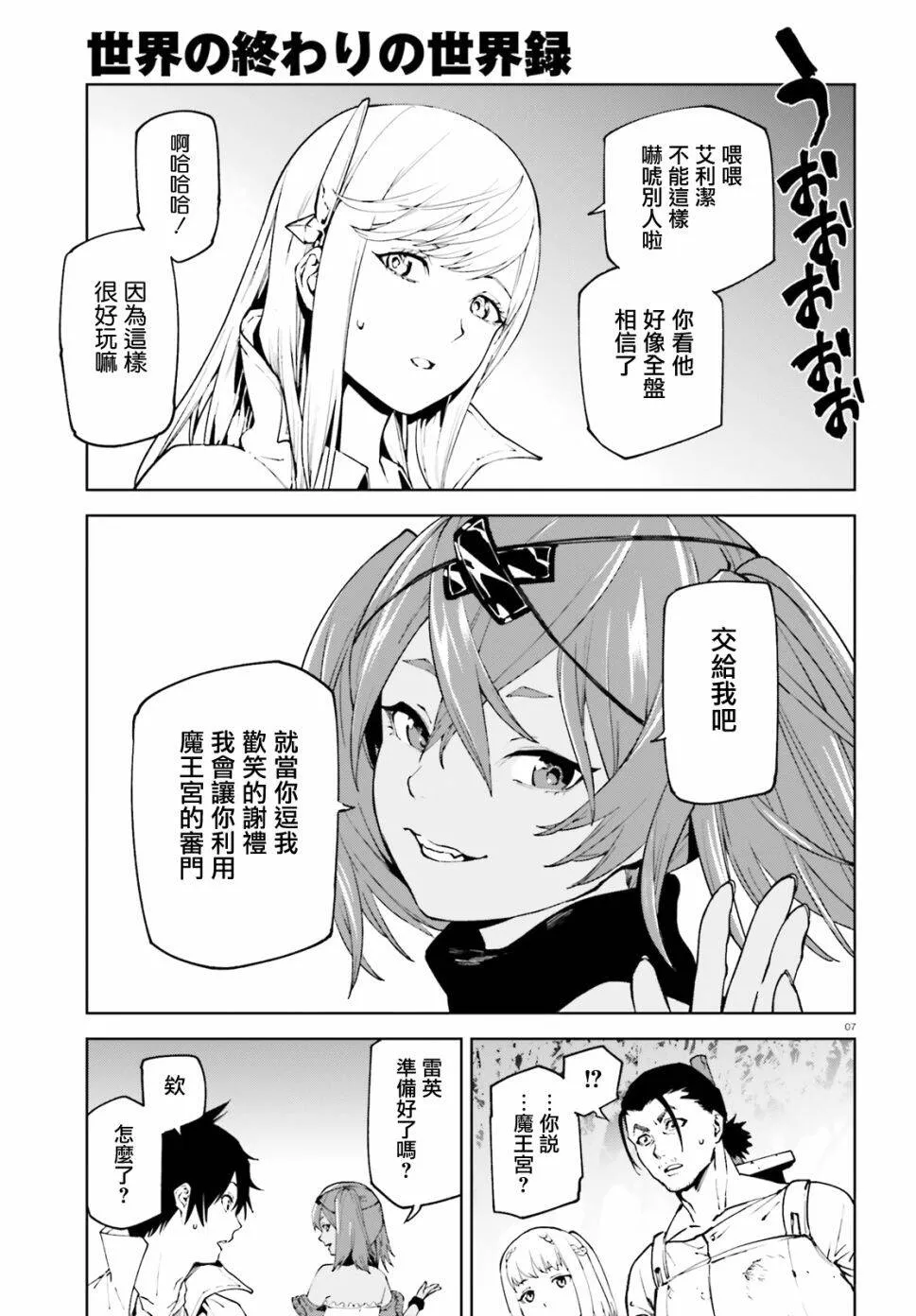 46 第7页