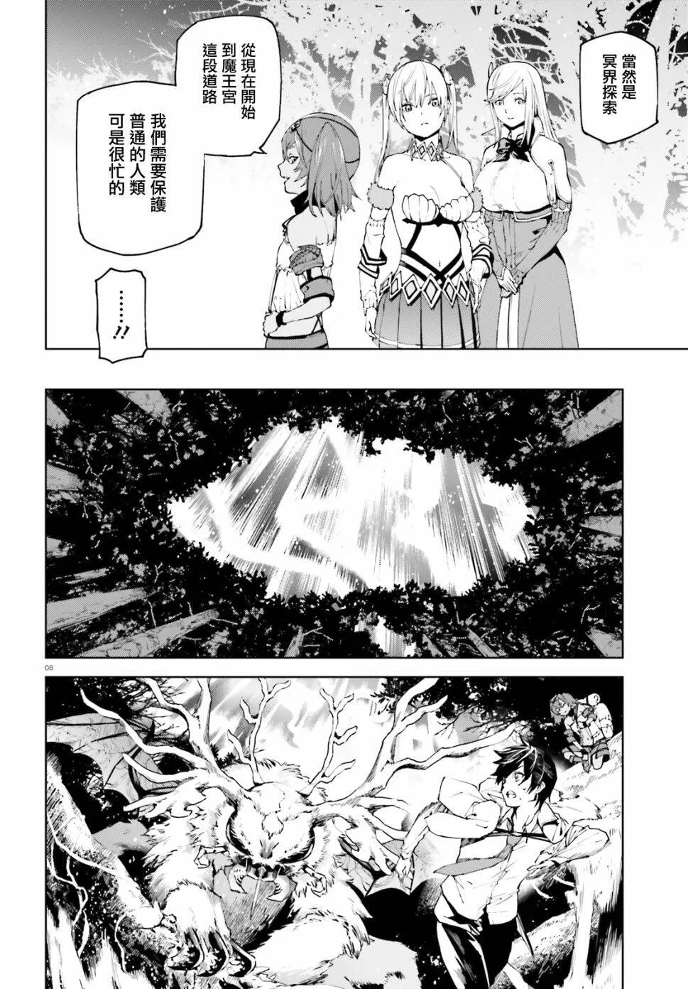 46 第8页