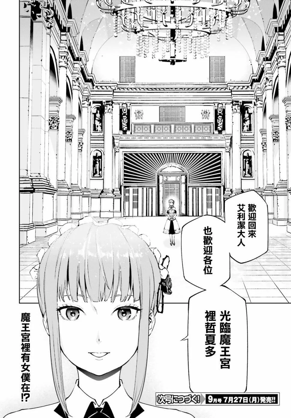 46 第12页