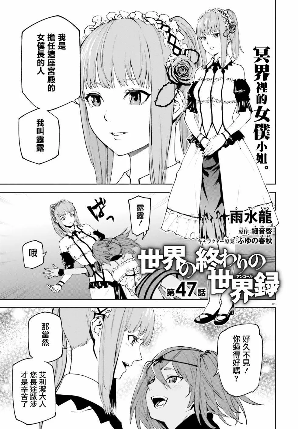 46 第13页