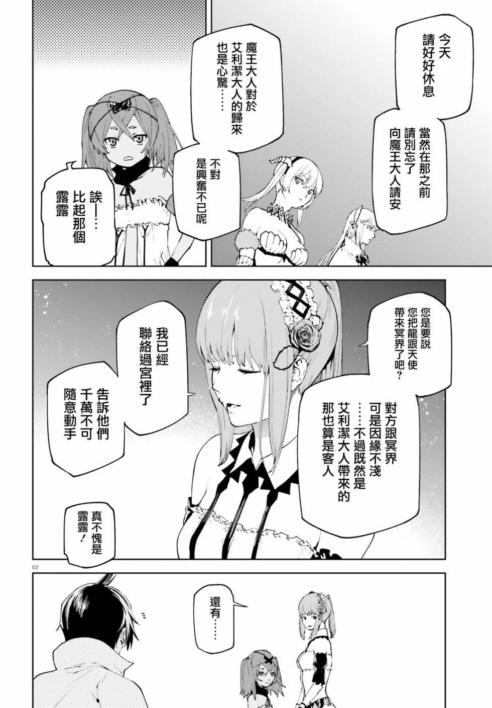 46 第14页