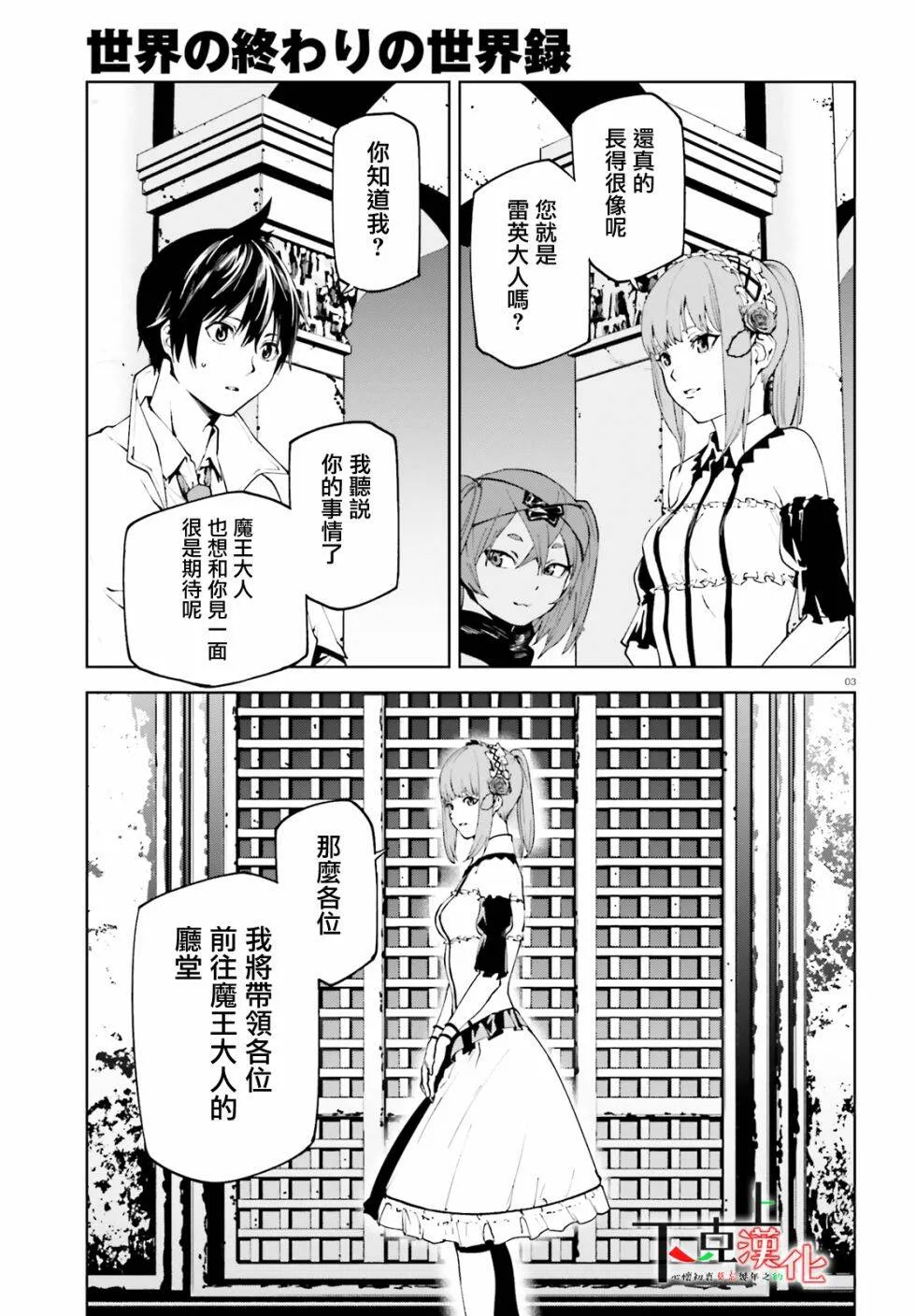 47 第3页