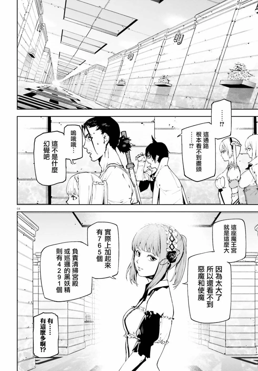 47 第4页