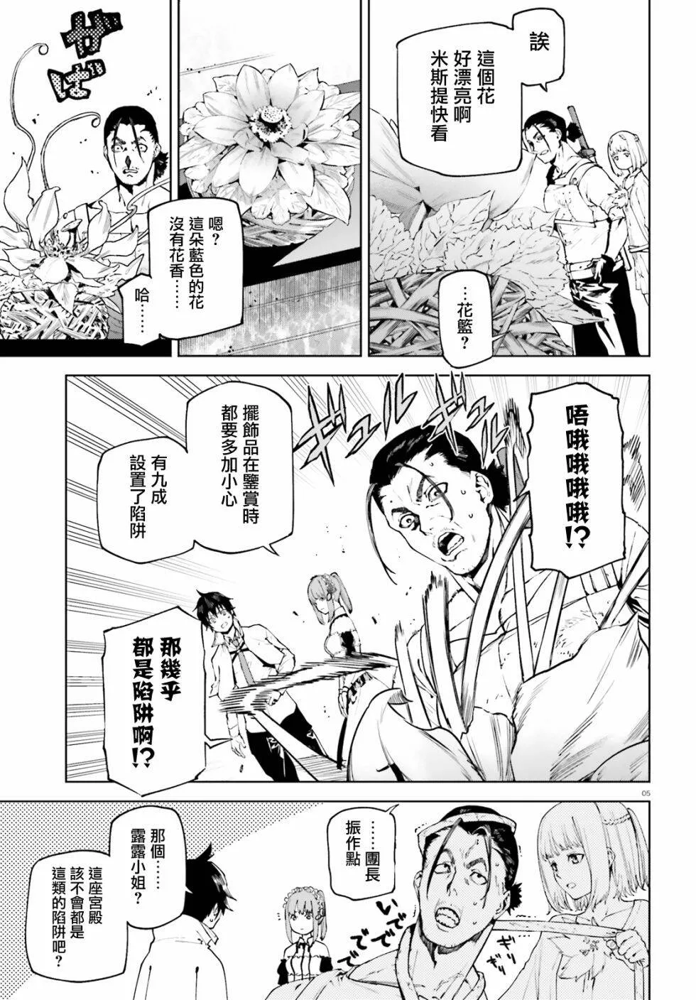 47 第5页