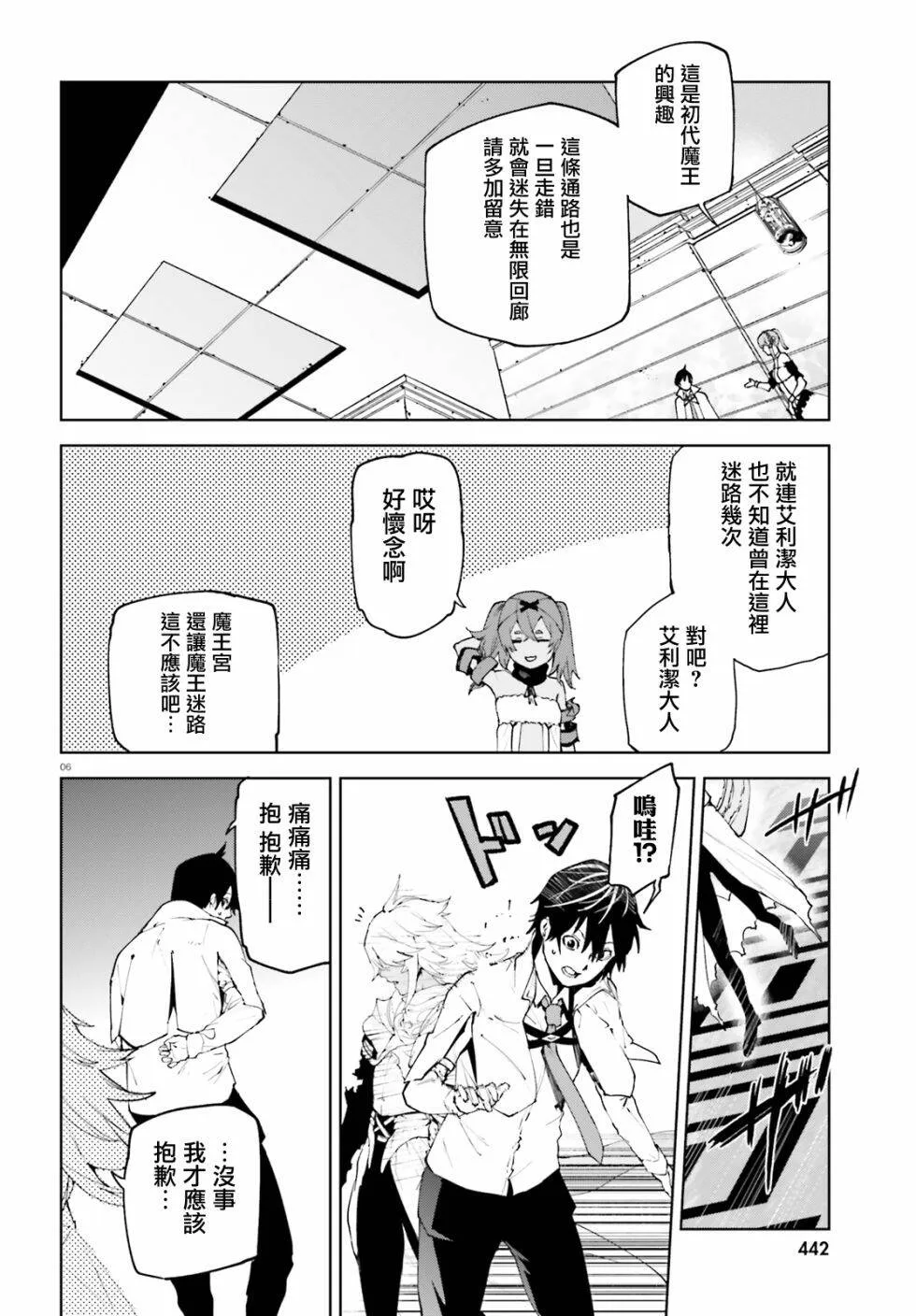 47 第6页