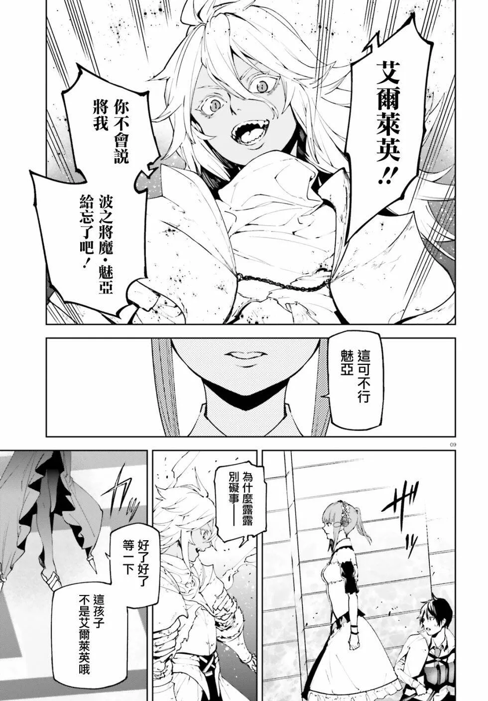 47 第9页