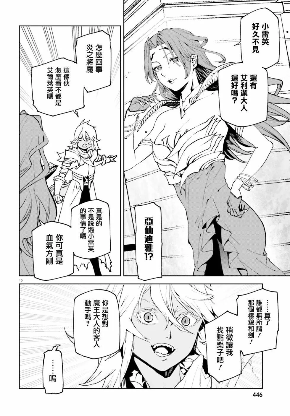 47 第10页