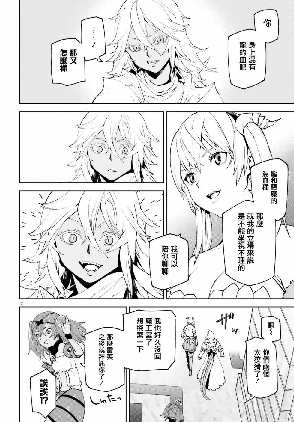 47 第12页
