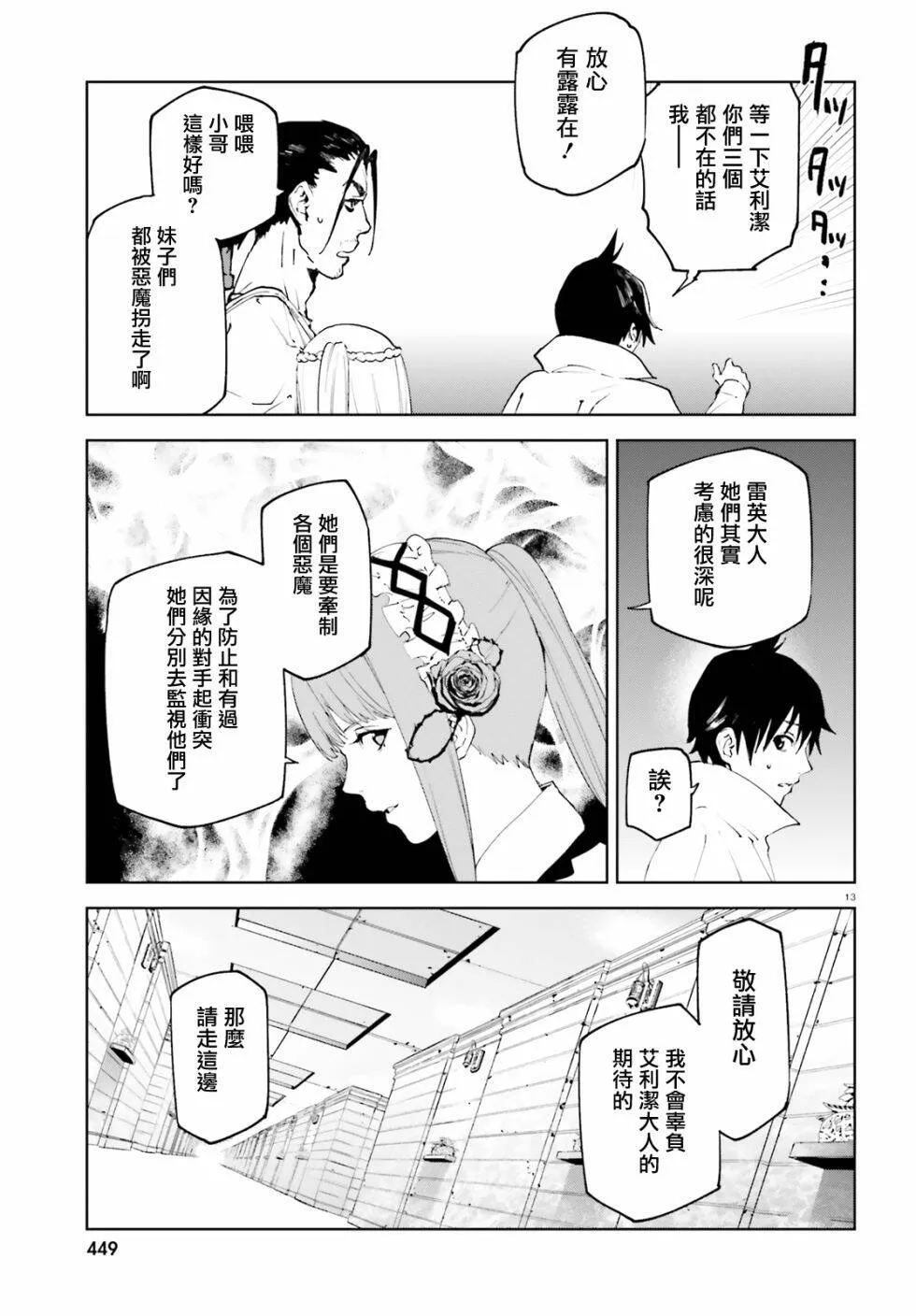 47 第13页