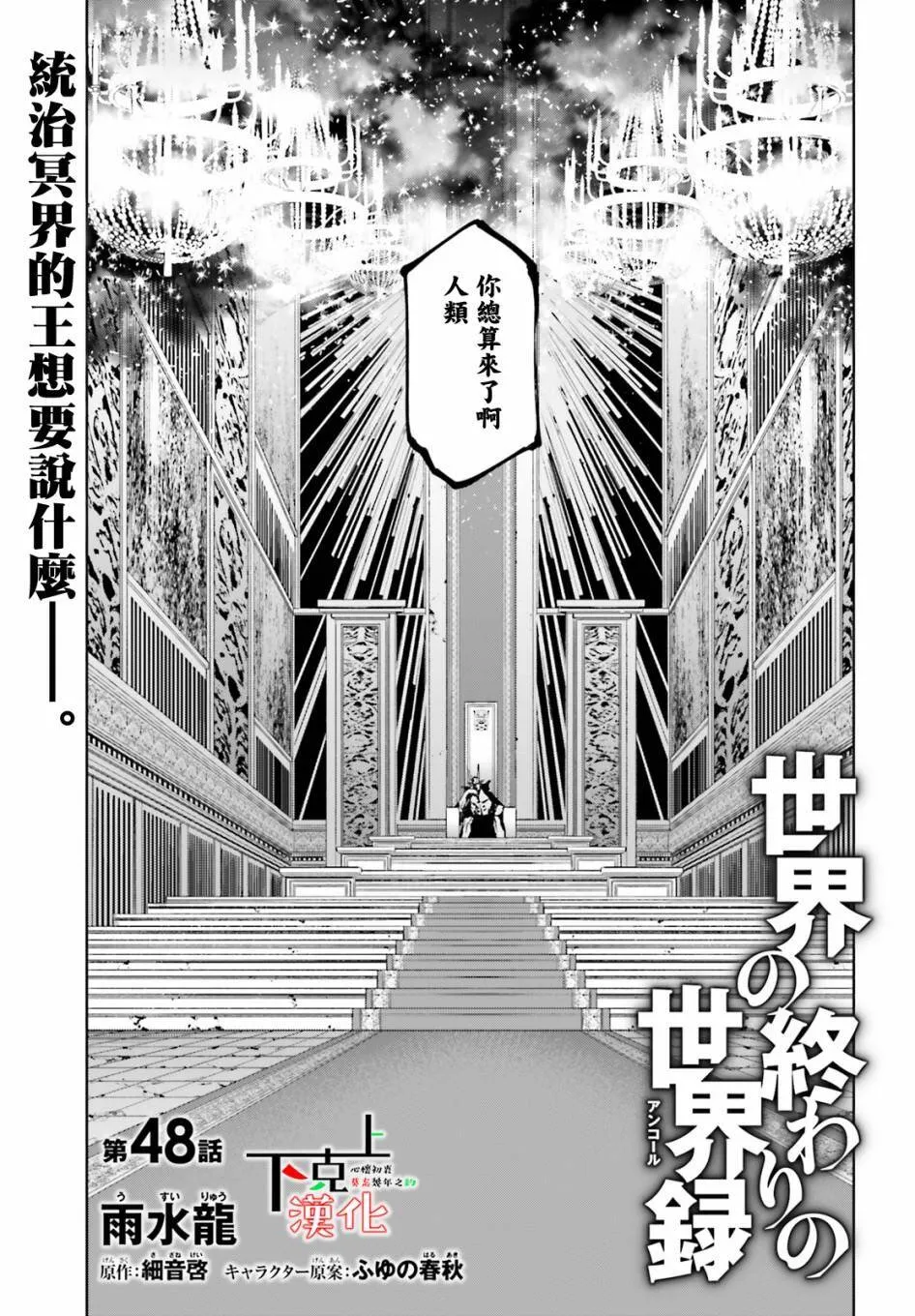 48 第1页