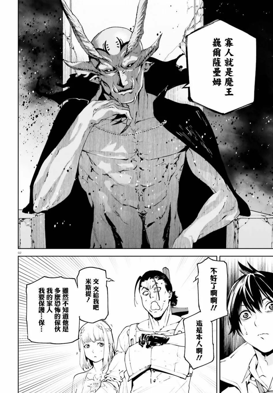48 第2页