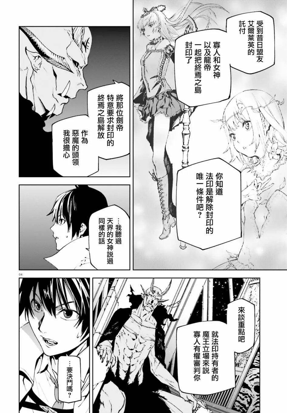 48 第4页
