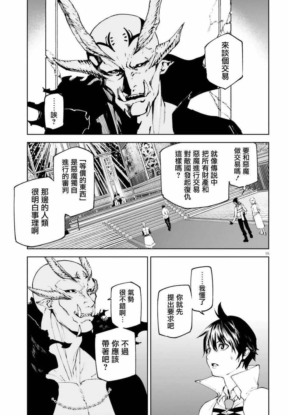 48 第5页