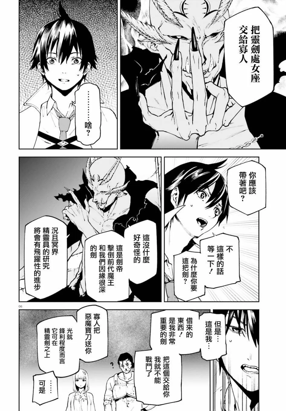 48 第6页