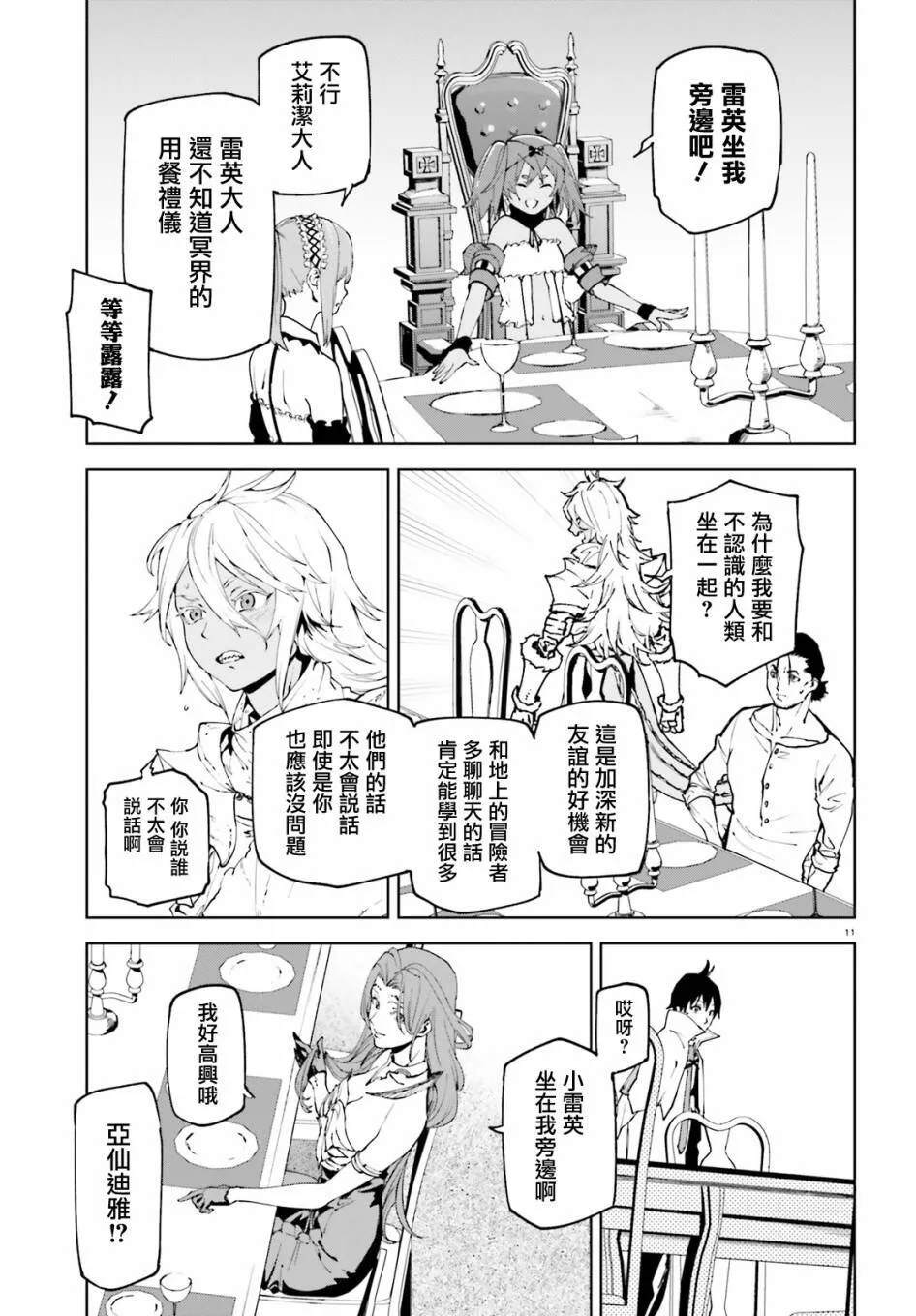 48 第11页