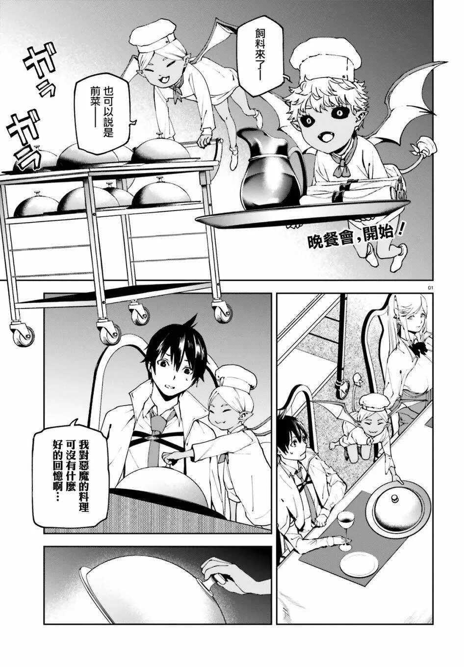 49 第1页