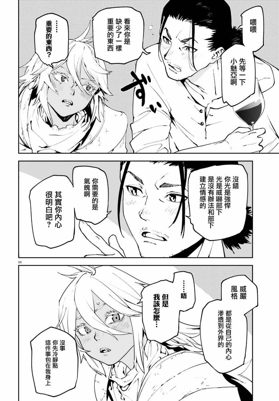 49 第6页