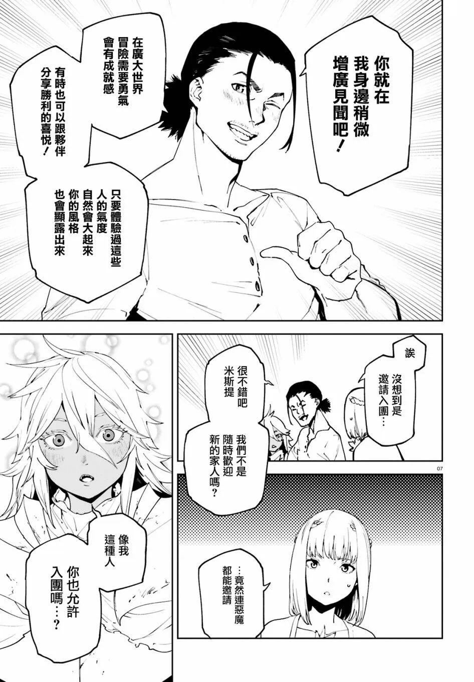 49 第7页