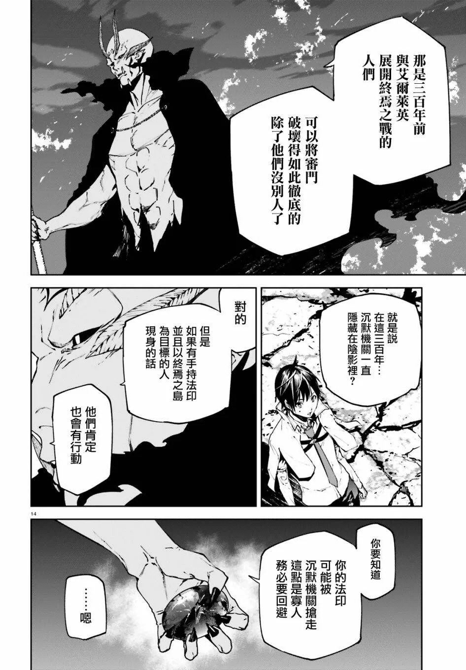 49 第14页