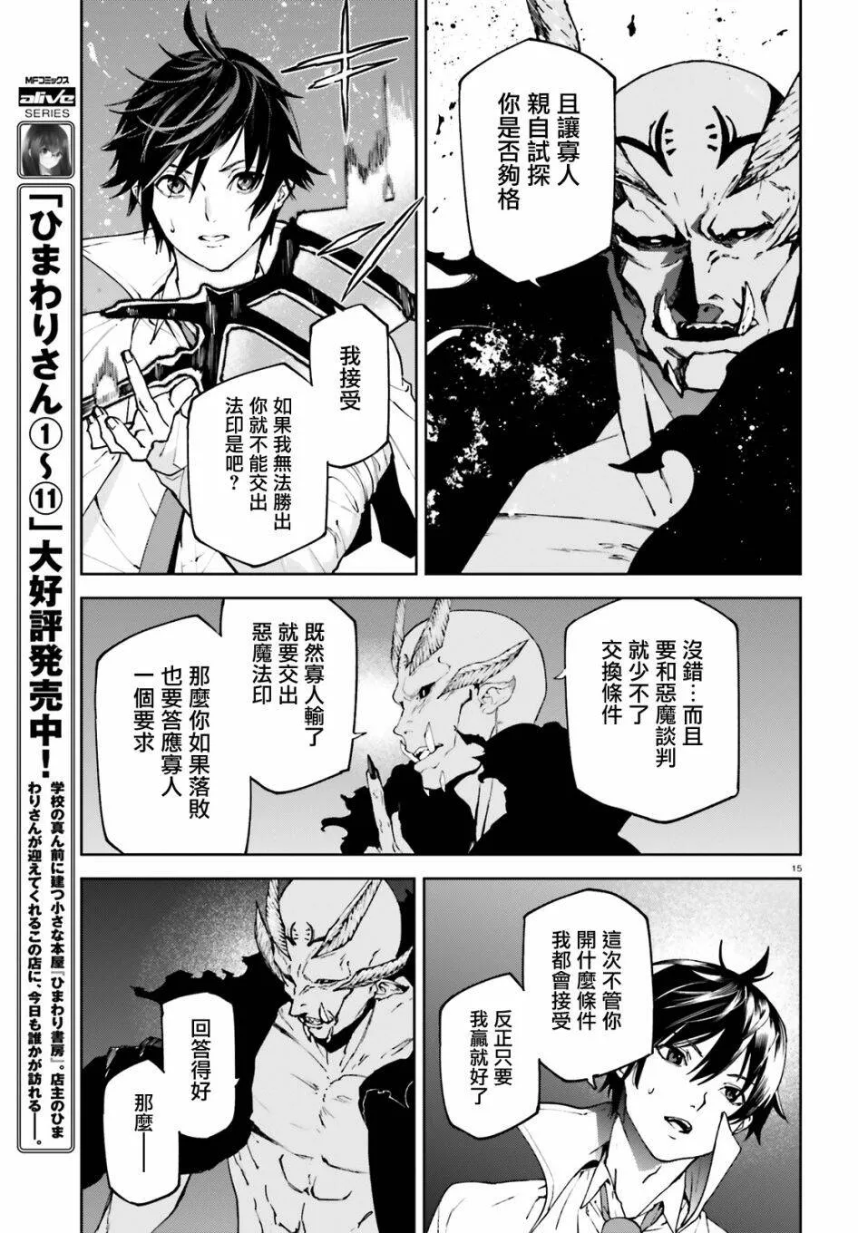 49 第15页