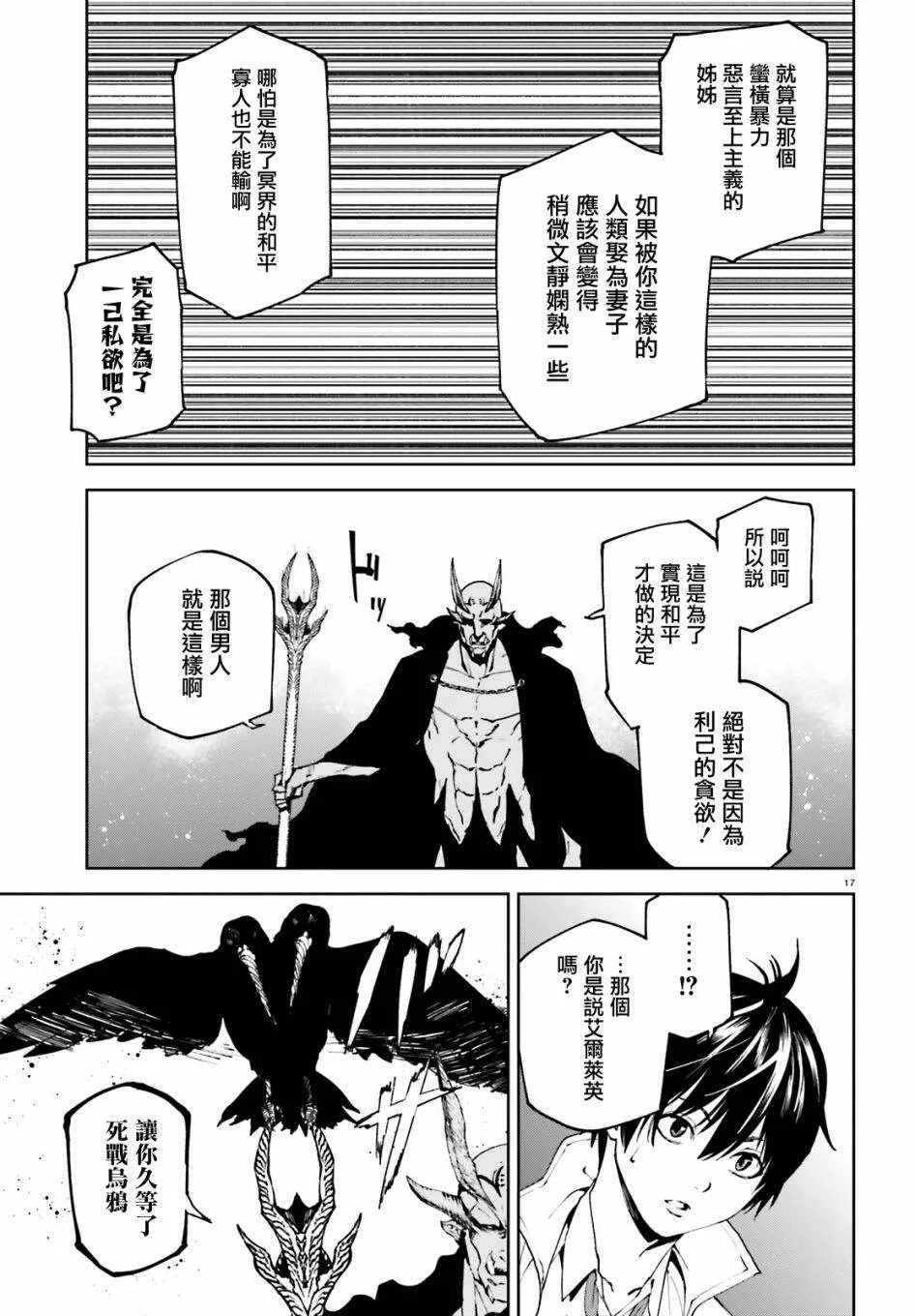 49 第17页