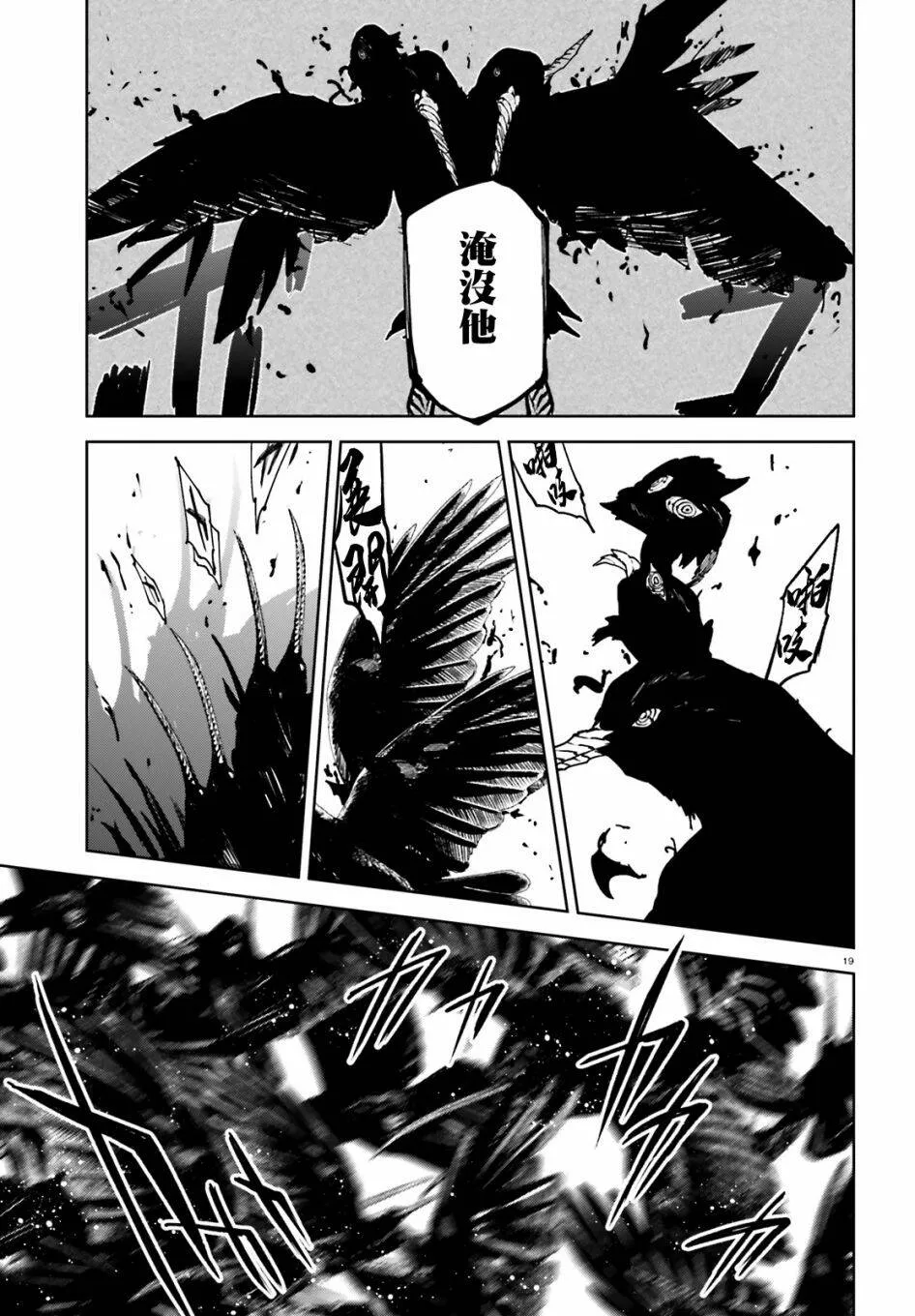 49 第19页