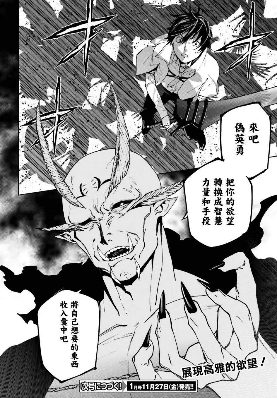 49 第21页
