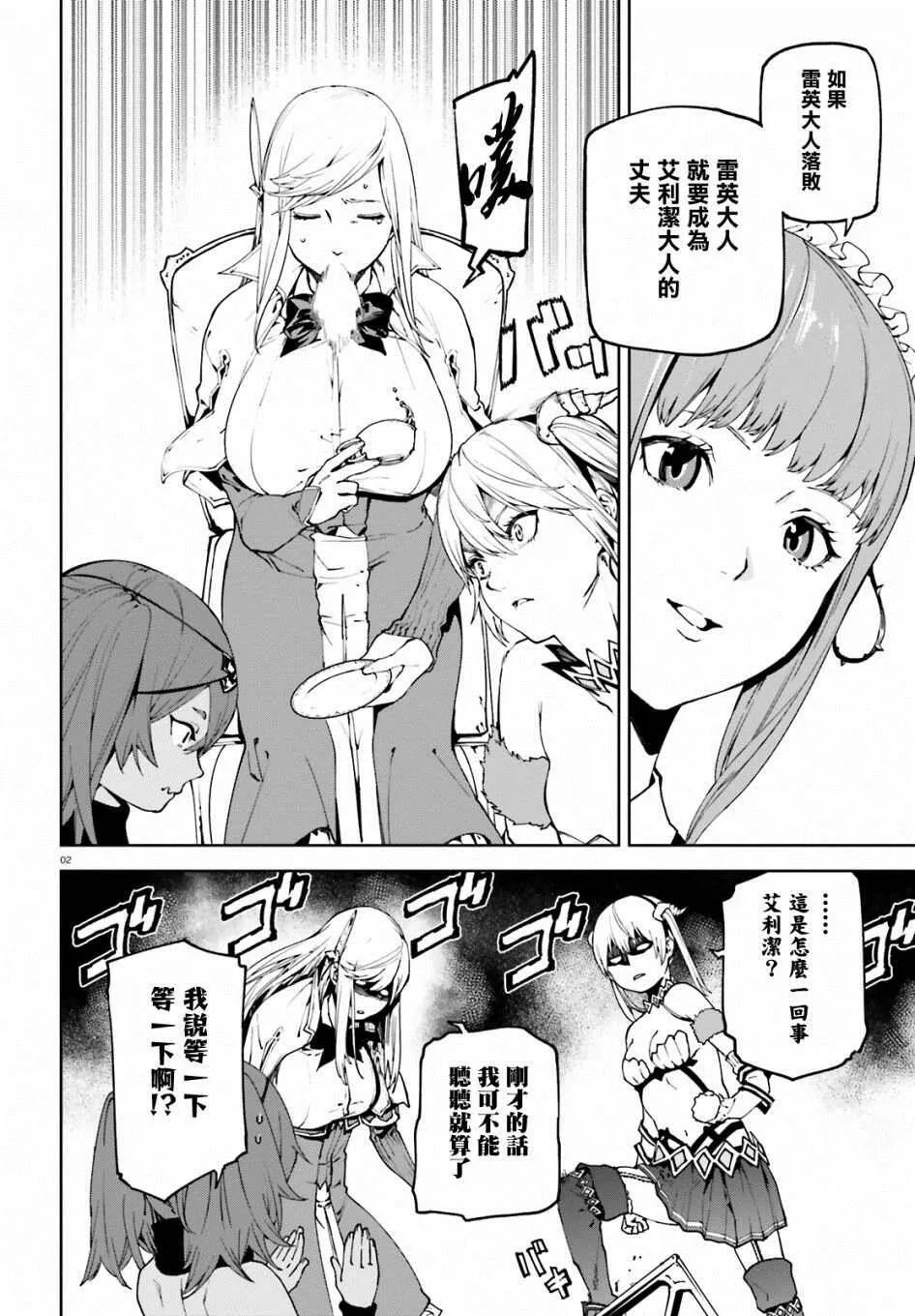 49 第23页