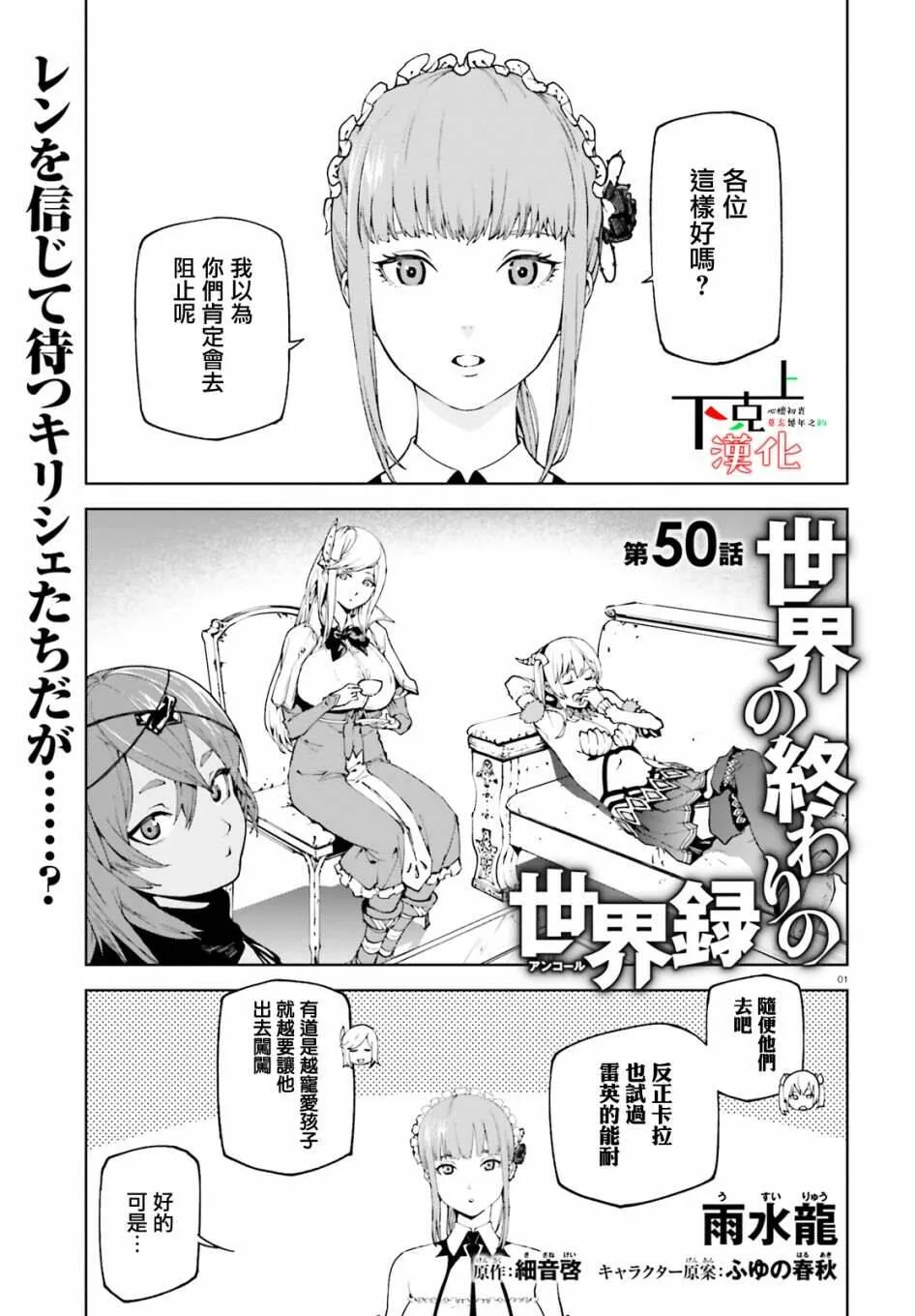 50 第1页