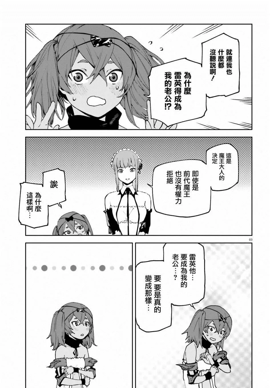 50 第3页