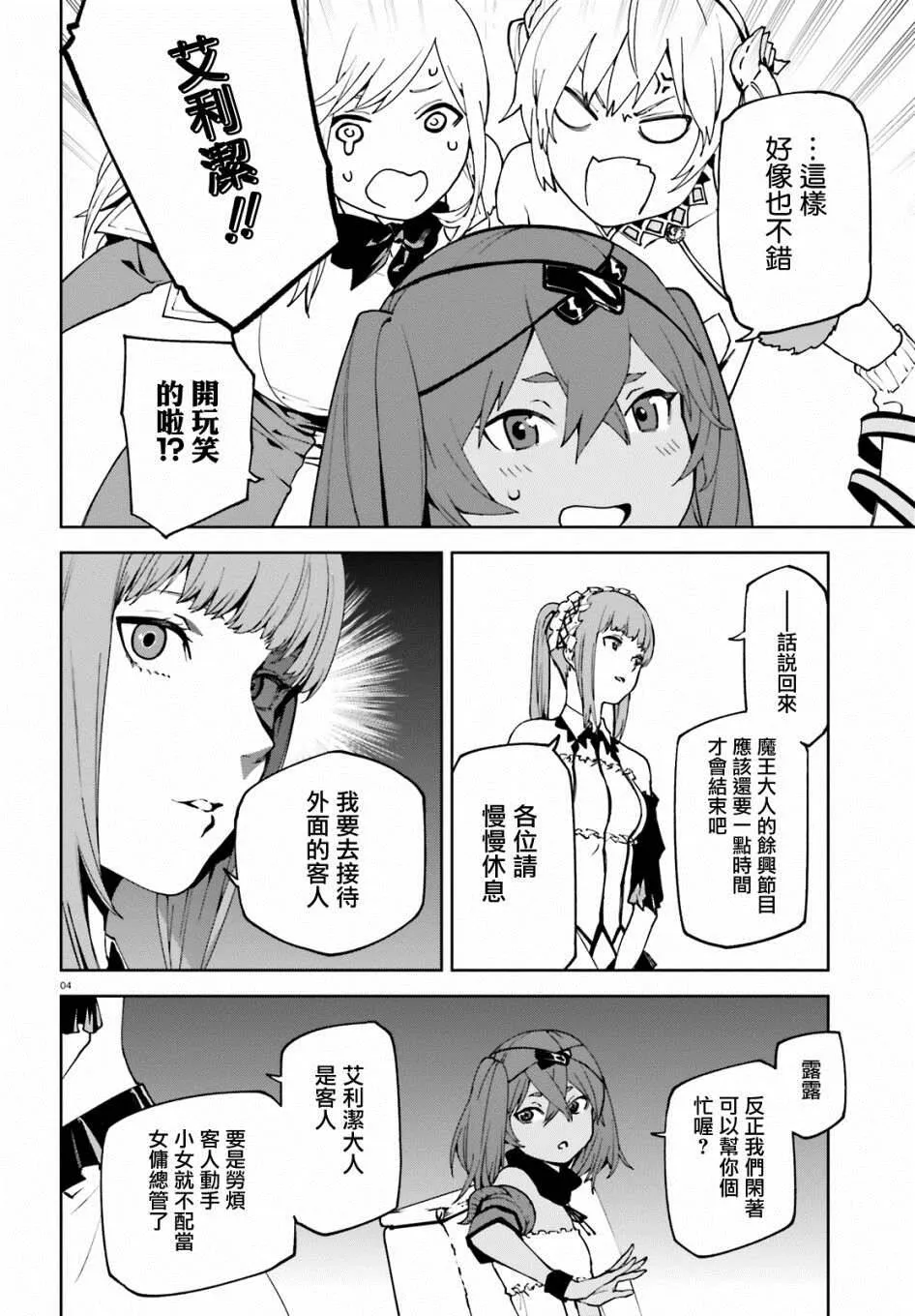 50 第4页
