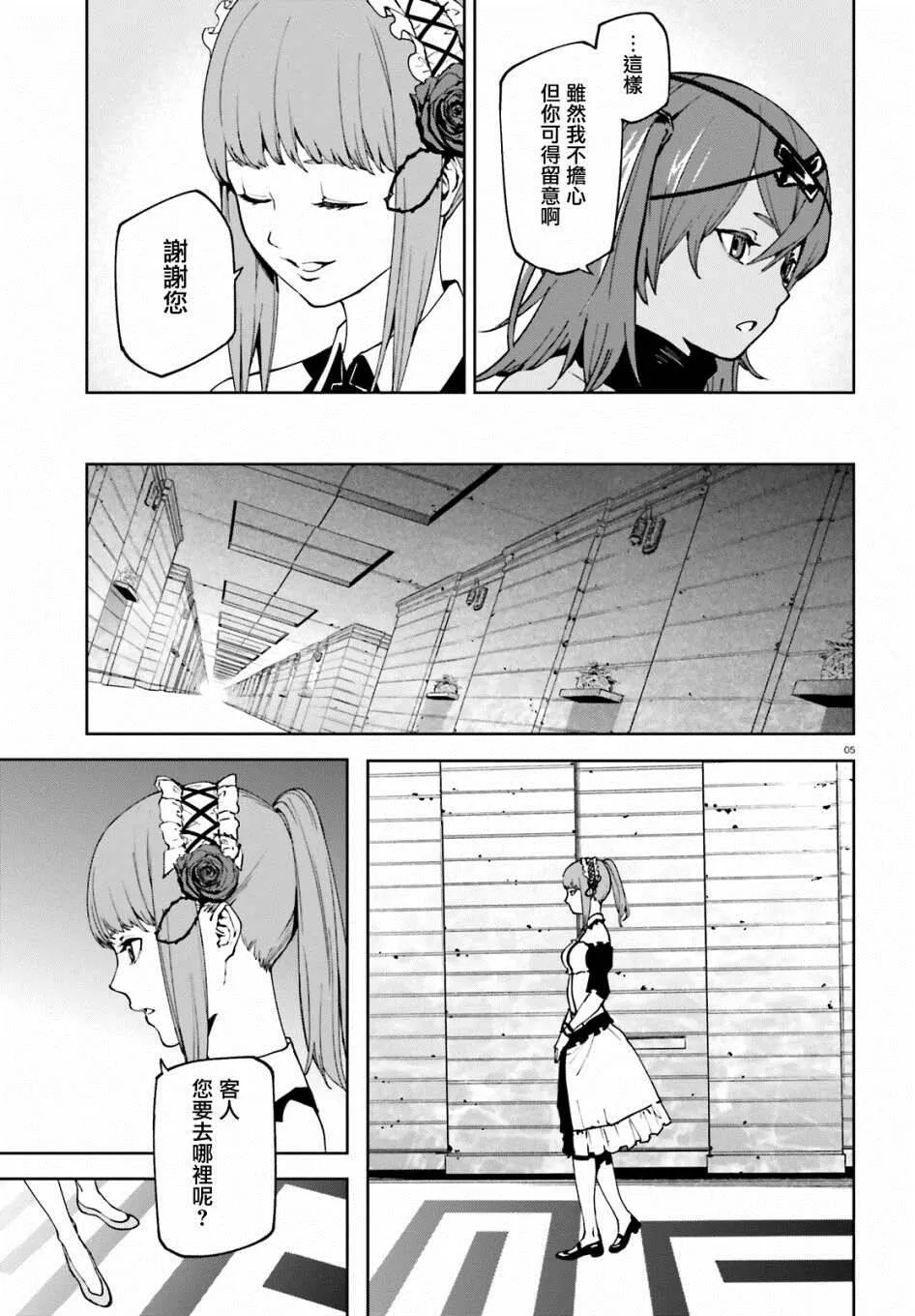 50 第5页