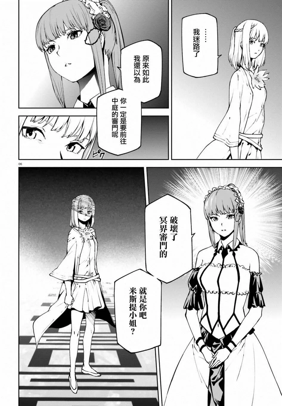 50 第6页