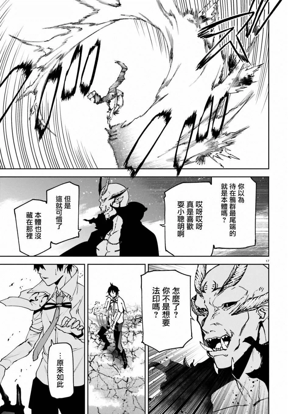 50 第17页