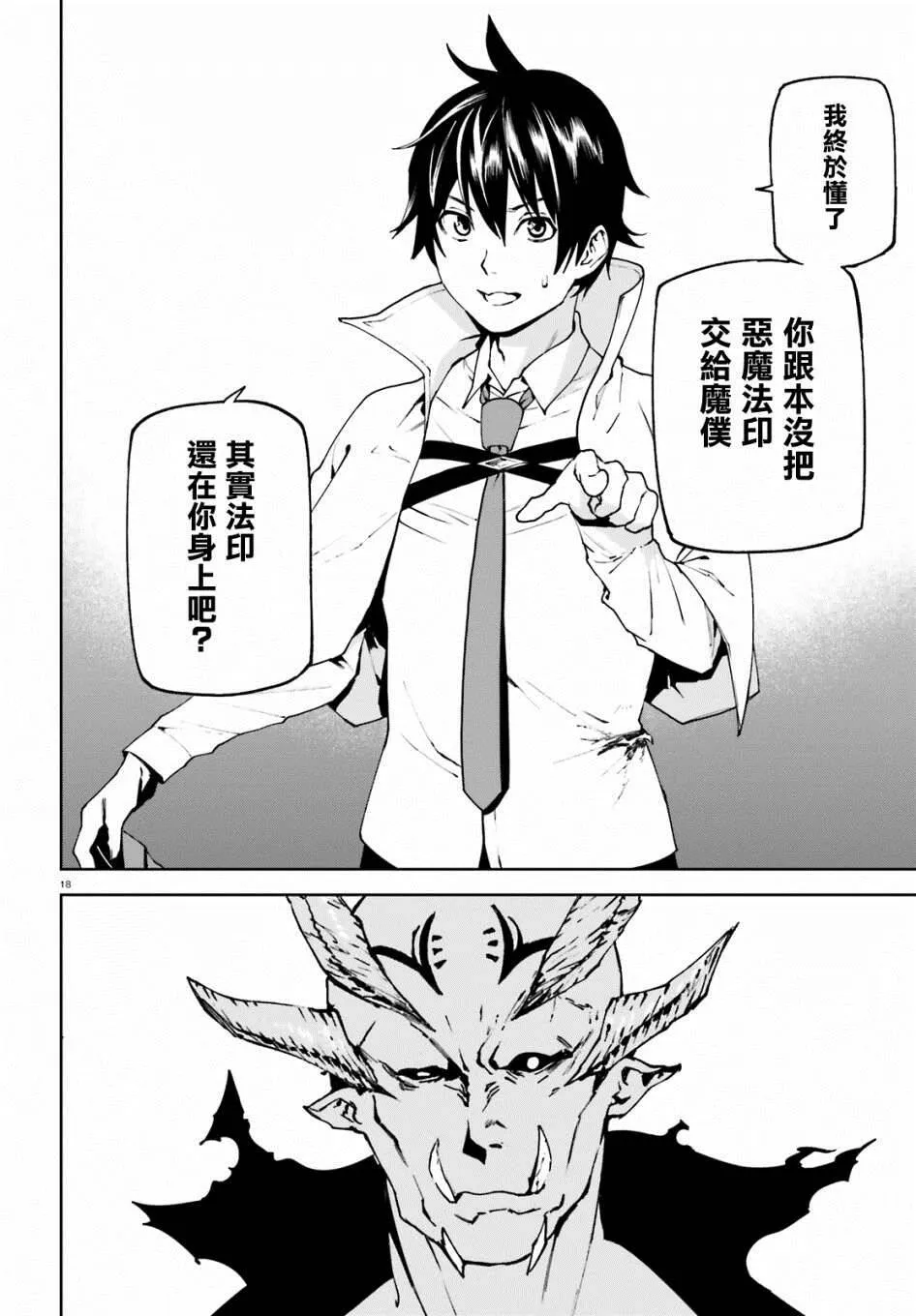 50 第18页