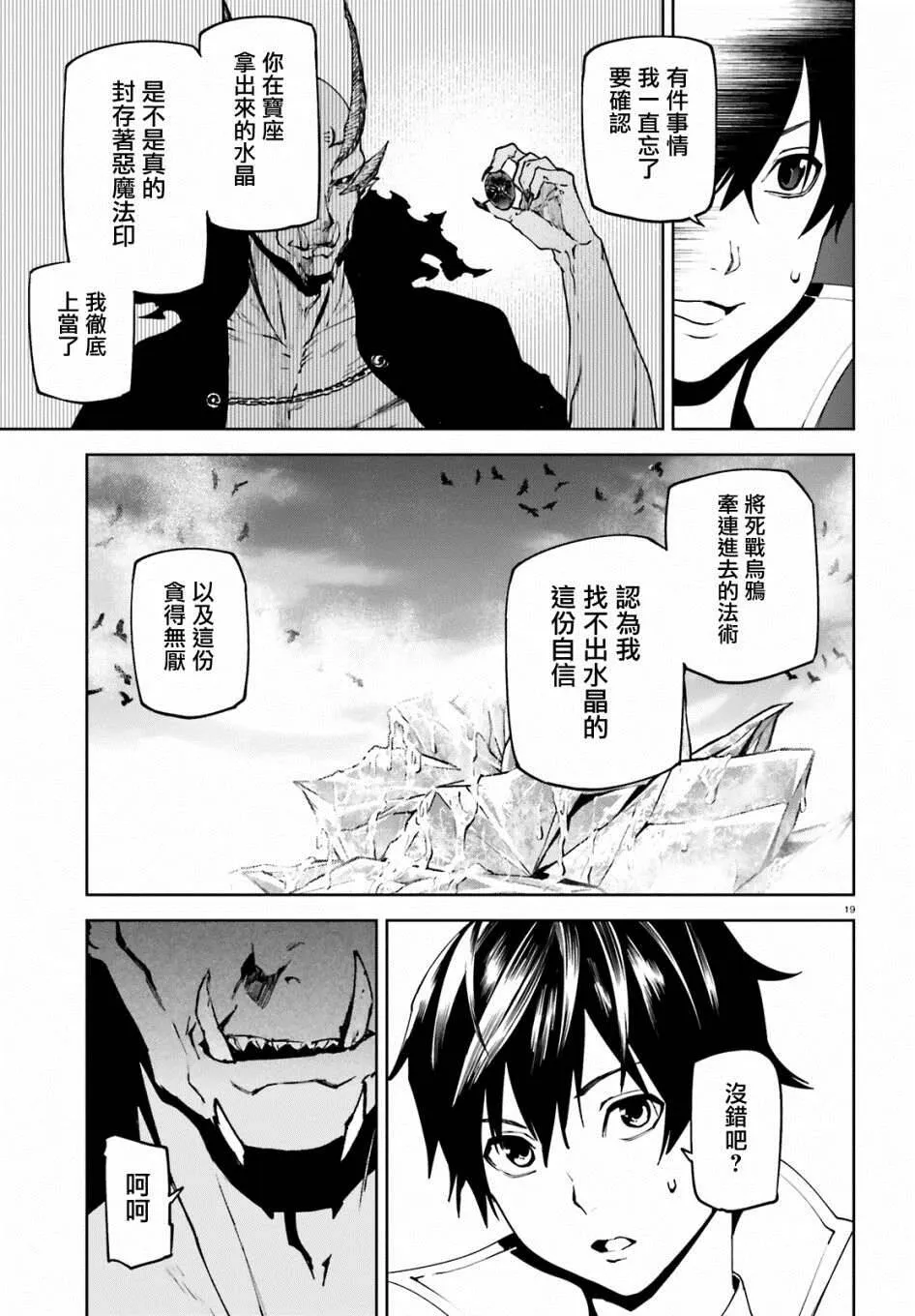 50 第19页