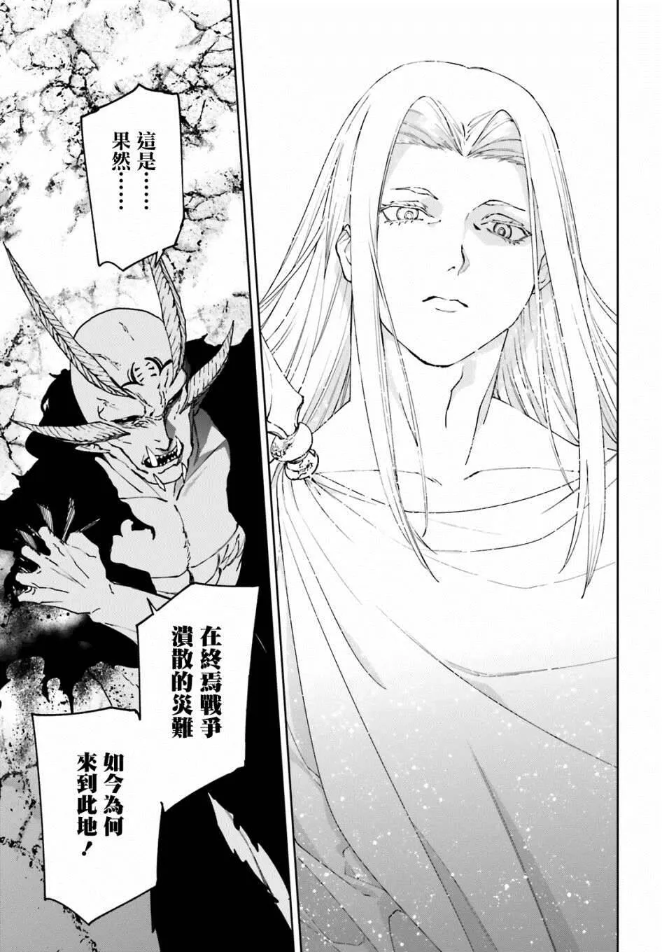 50 第23页